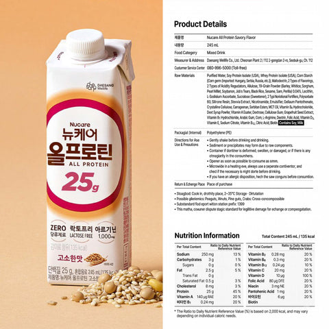 [12pcs / 24pcs] Nucare All Protein 25g Grain (245ml)