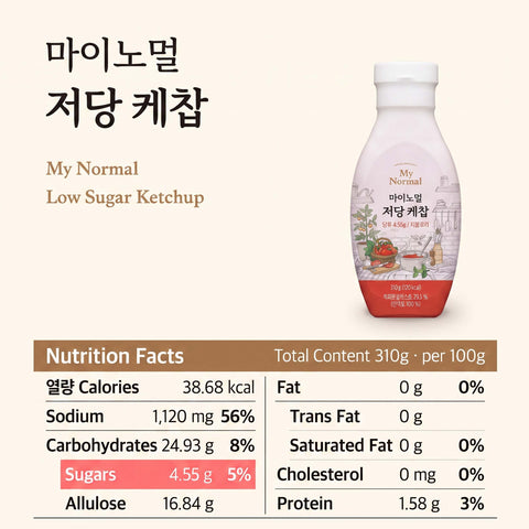 MyNormal Low Sugar Ketchup 310g – Korean Condiment