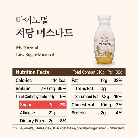 MyNormal Low Sugar Mustard 310g – Korean Condiment
