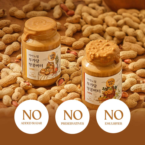 MyNormal Low Sugar Peanut Butter 250g – Creamy or Crunchy