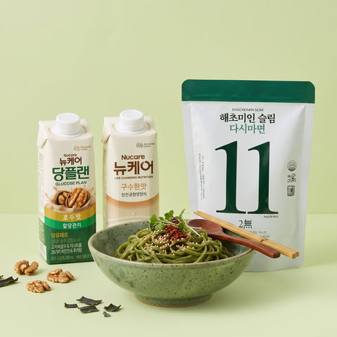 Wellness Gift Set