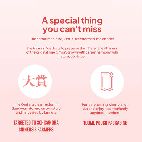 Omija Misa Omija Extract Drink 100ml Gift Set / 五味子  / 프리미엄 오미자 에이드 주스