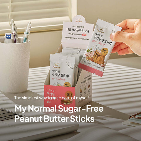 MyNormal Unsweetened Peanut Butter Crunch 100% 200g /10 pack / 마이노멀 무가당 땅콩버터 크런치 100%