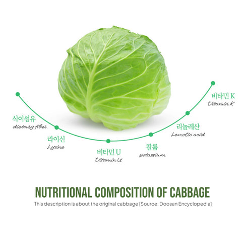 Korean Organic Cabbage & Broccoli Juice 80ml x 30pcs / 유기농양배추브로콜라