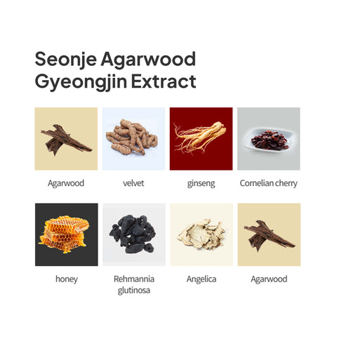 JESUNDANG Seonje Agarwood Gyeongjin extract / 제선당 선제침향경진액