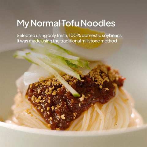 [5 Packs] MyNormal 100% Domestic Soybean Tofu Noodles  / 마이노멀 국산콩 100% 두부면 5개입