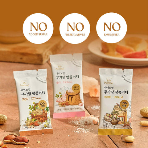 MyNormal Unsweetened Peanut Butter Crunch 100% 200g /10 pack / 마이노멀 무가당 땅콩버터 크런치 100%