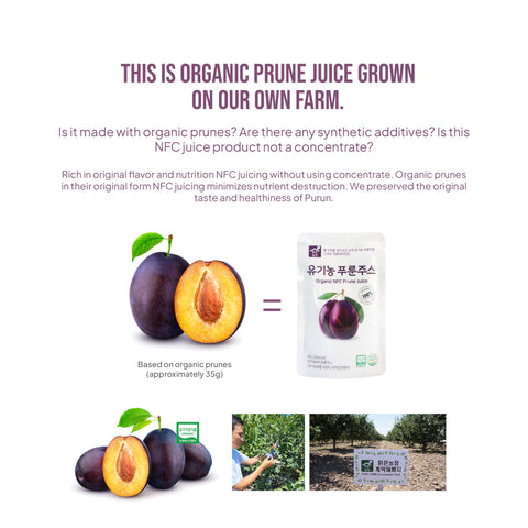 Korean 100% Organic Prune Juice 80ml x 30pcs / 유기농 푸룬주스