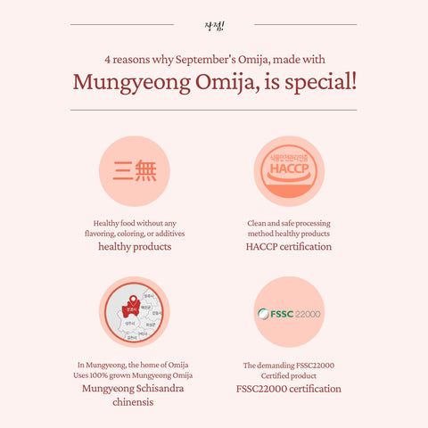 Mungyeong September Omija Juice Zero Sugar 110ml x 20pcs / 9월의 오미자