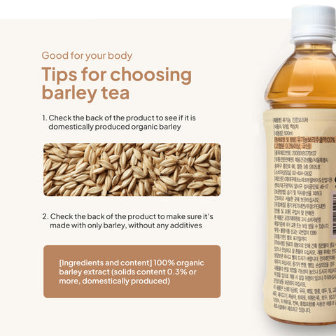 Korean Organic Barley Tea Drink 500ml x 20 pcs/ 맑은농장 유기농 진한 보리차