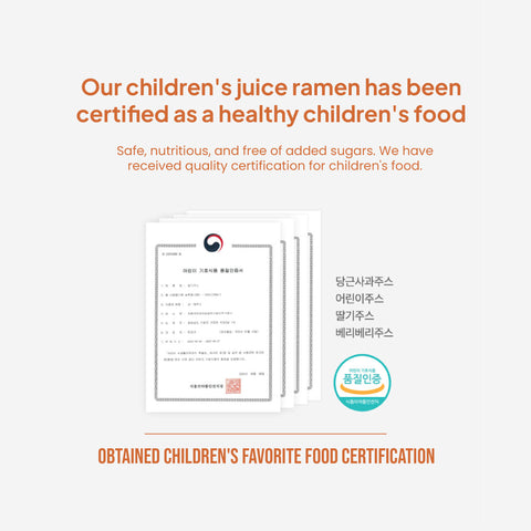 Clean Farm 100% Korean Carrot Apple Juice 100ml x 10 pcs / 맑은농장 100%국내산 당근 사과 주스