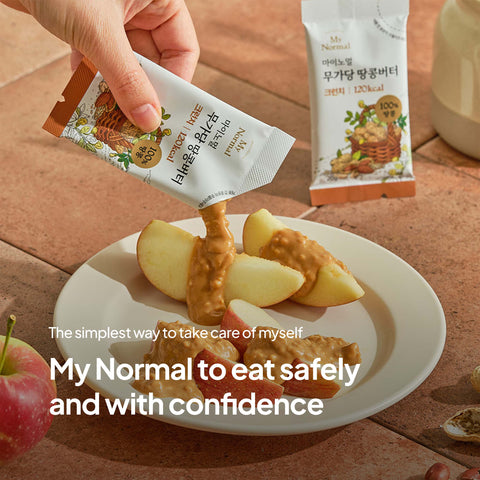 MyNormal Unsweetened Peanut Butter Crunch 100% 200g /10 pack / 마이노멀 무가당 땅콩버터 크런치 100%