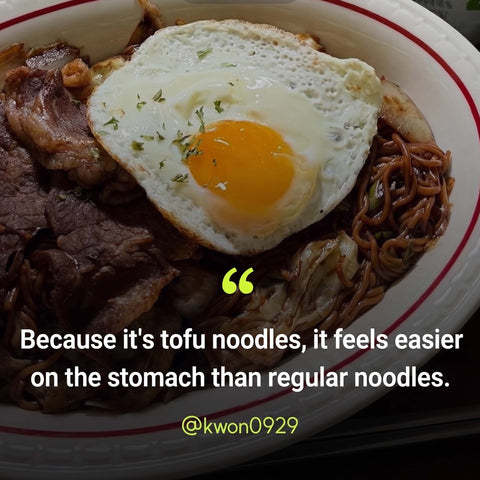 [5 Packs] MyNormal 100% Domestic Soybean Tofu Noodles  / 마이노멀 국산콩 100% 두부면 5개입
