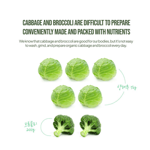Korean Organic Cabbage & Broccoli Juice 80ml x 30pcs / 유기농양배추브로콜라